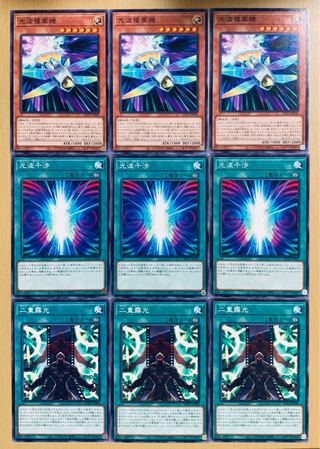 遊戯王 サイファー 新規セット 1枚の通販 一段 金一（149529795） | magi