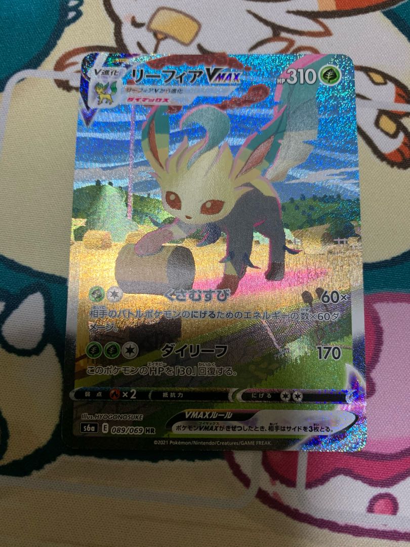 リーフィアvmax sa ❶