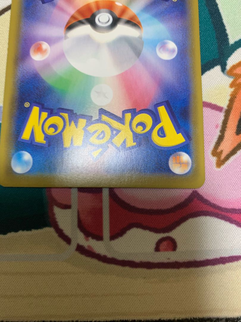 リーフィアvmax sa ❶