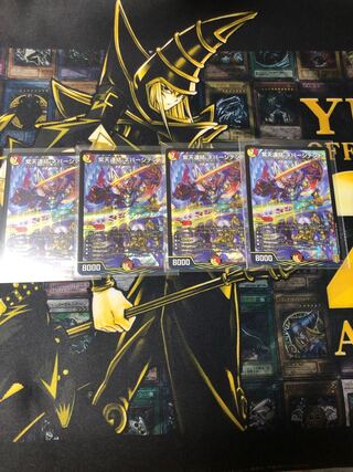 紫天連結 ネバーシデンド