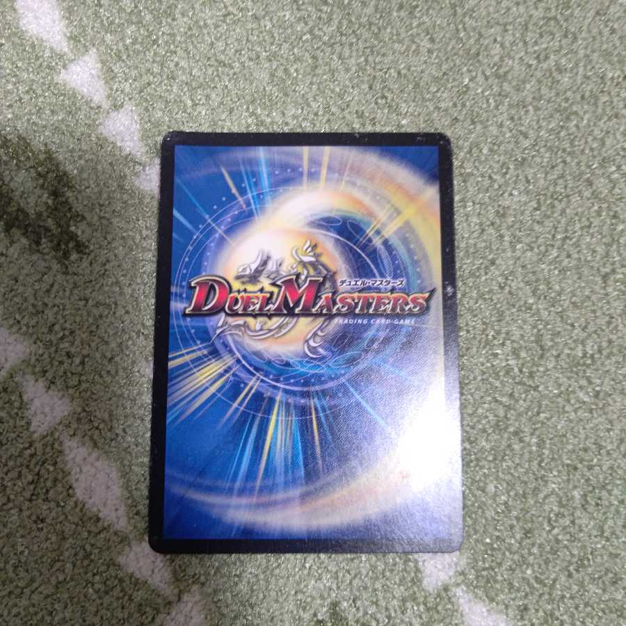 愛の無限オーケストラ