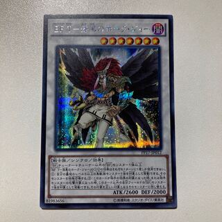 BF T-漆黒のホーク・ジョー シークレットレア