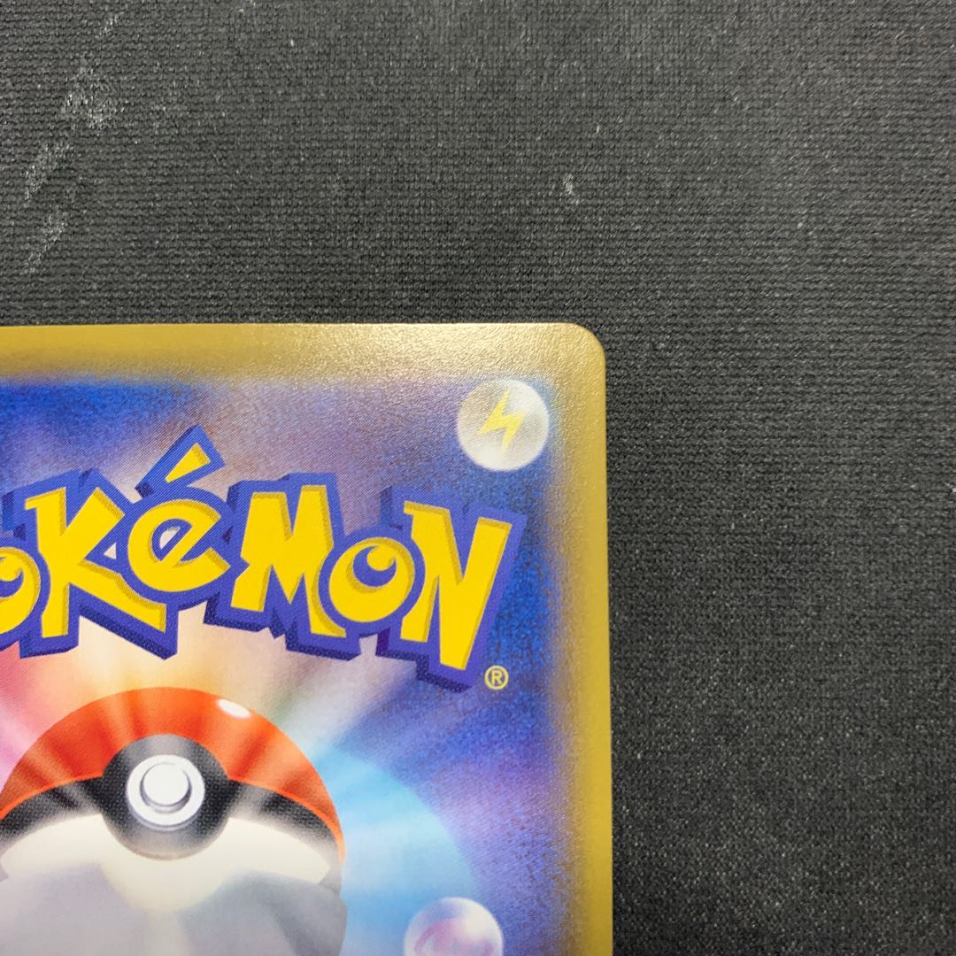 リーフィアvmax sa ❷