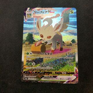 リーフィアvmax sa ❷