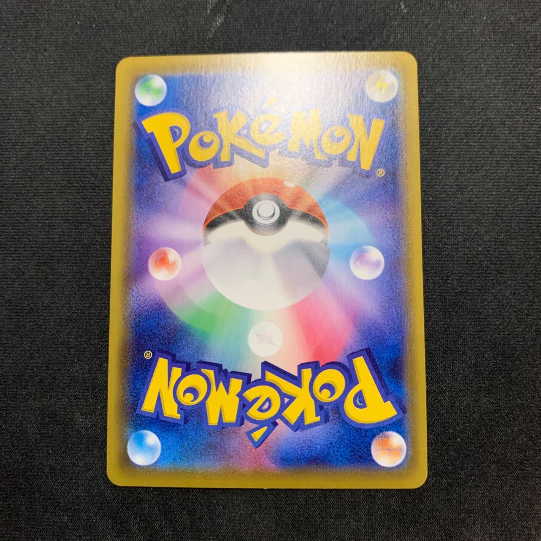 リーフィアvmax sa ❷