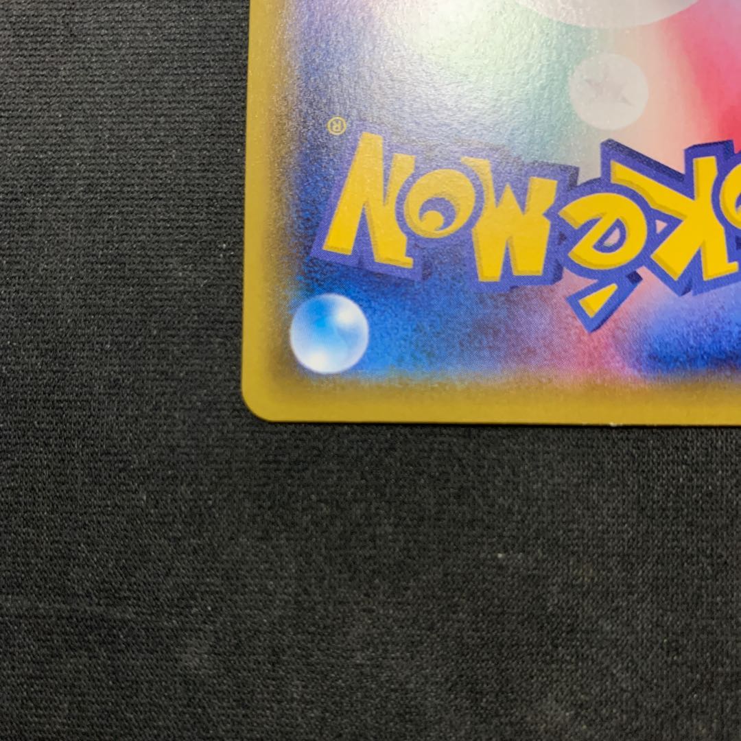 リーフィアvmax sa ❷