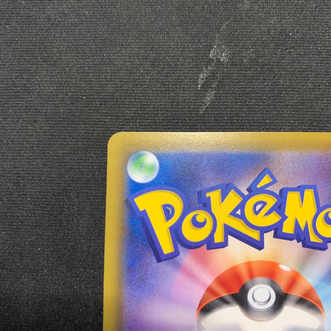 リーフィアvmax sa ❷