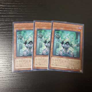 サイキック・リフレクター