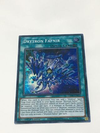 竜輝巧－ファフニール　英語版　EU版　