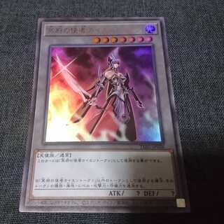 遊戯王 - 冥府の使者カイエントークン ウルトラレア　遊戯王 Amazon.co.jp: トークン(冥府の使者カイエン) 【N】 PR02-JP001