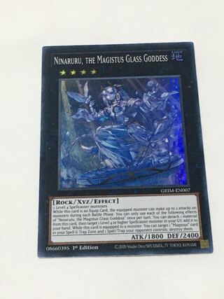 結晶の女神ニンアルル　英語版　EU版　