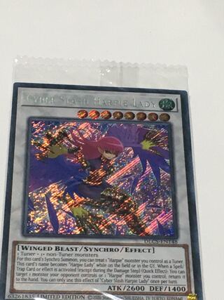 ハーピィ・レディ・SC 英語版　EU版　