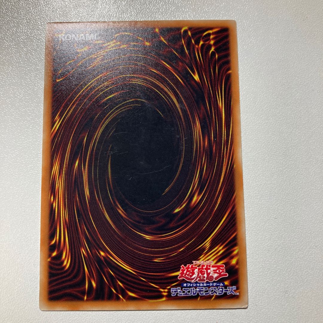 真竜凰の使徒 ノーマル