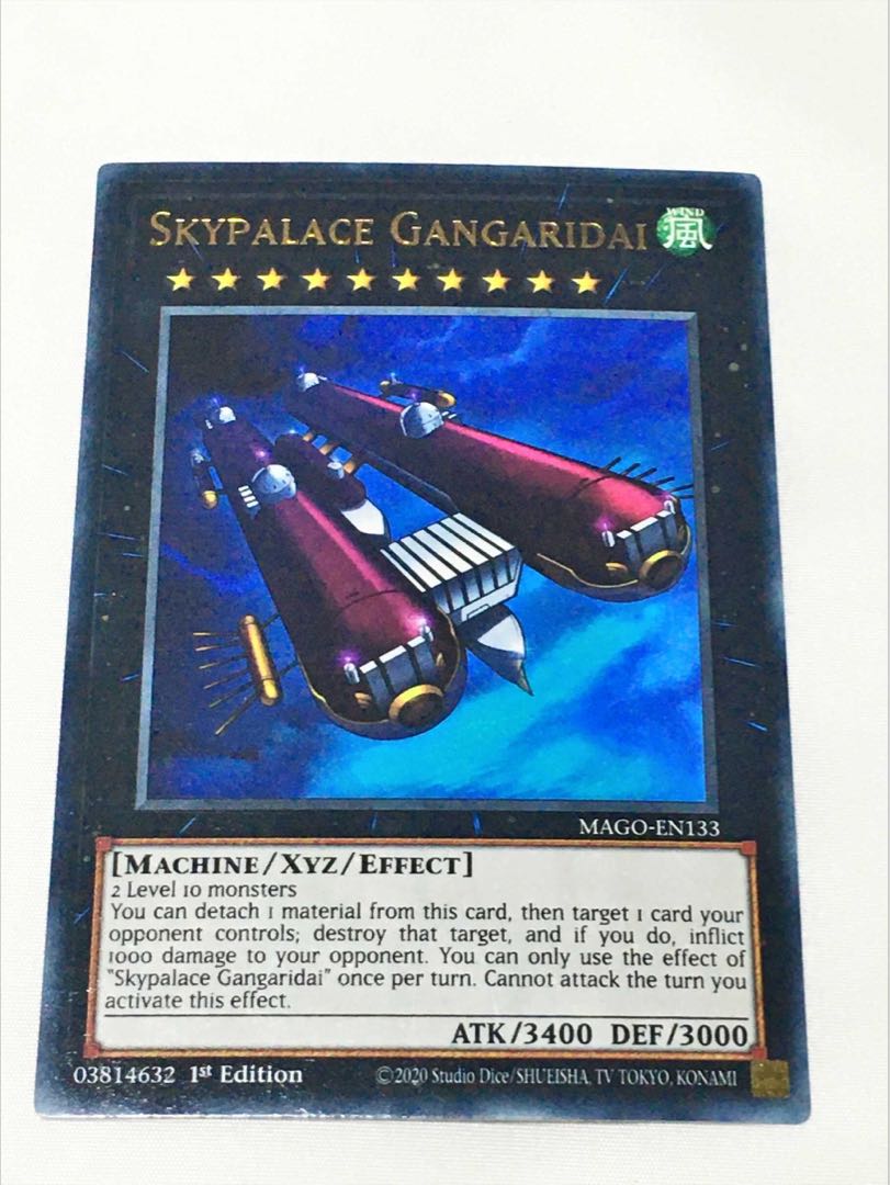 Skypalace Gangaridai
