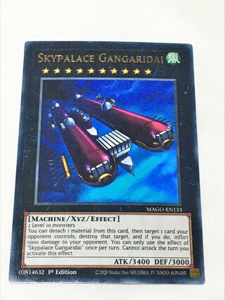 Skypalace Gangaridai