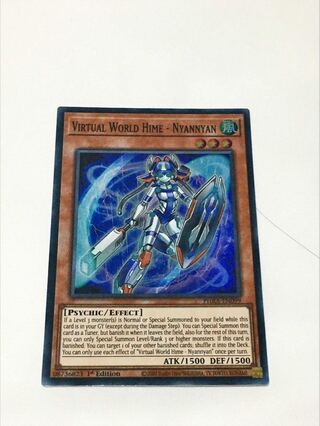 電脳堺姫－娘々　英語版　EU版　