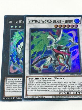 電脳堺獣－鷲々　電脳堺龍－龍々　英語版　EU版　