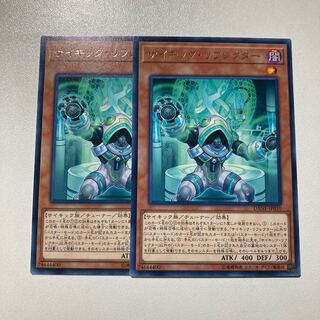 サイキック・リフレクター レア　2枚セット