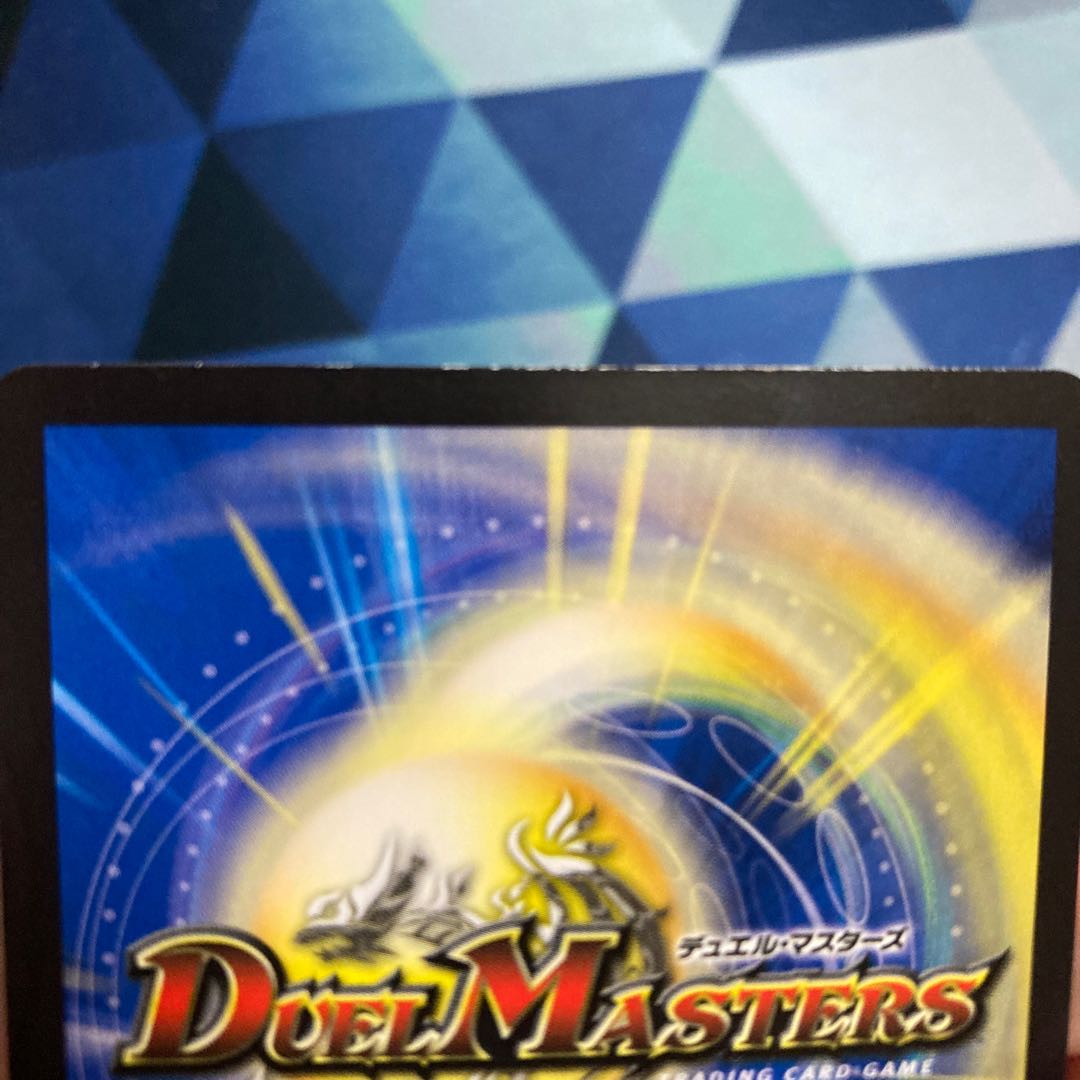 《まとめ買い歓迎》“末法”チュリス