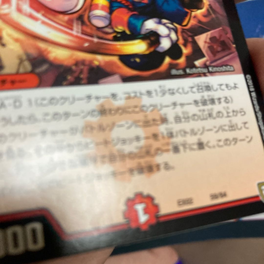 《まとめ買い歓迎》“末法”チュリス