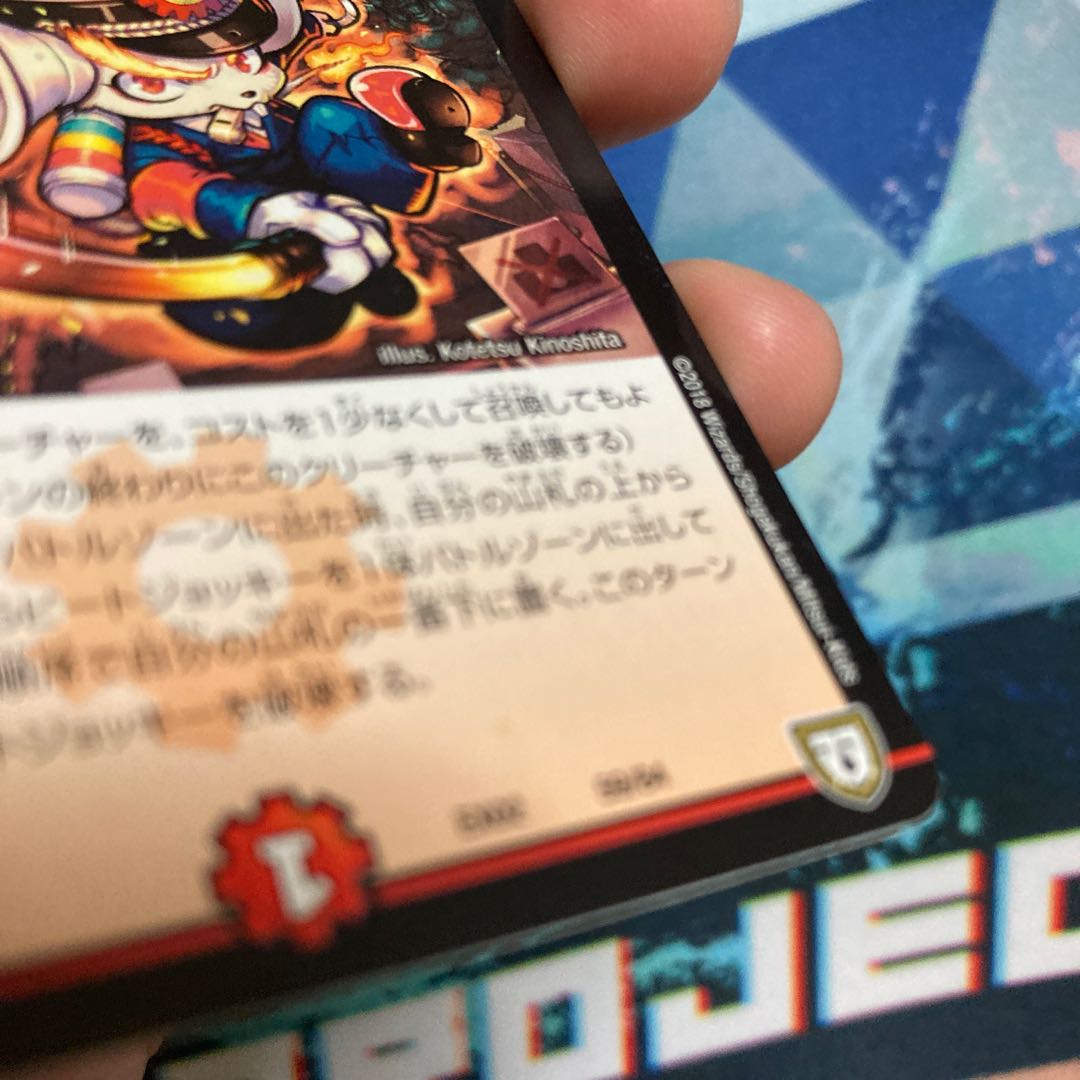 《まとめ買い歓迎》“末法”チュリス