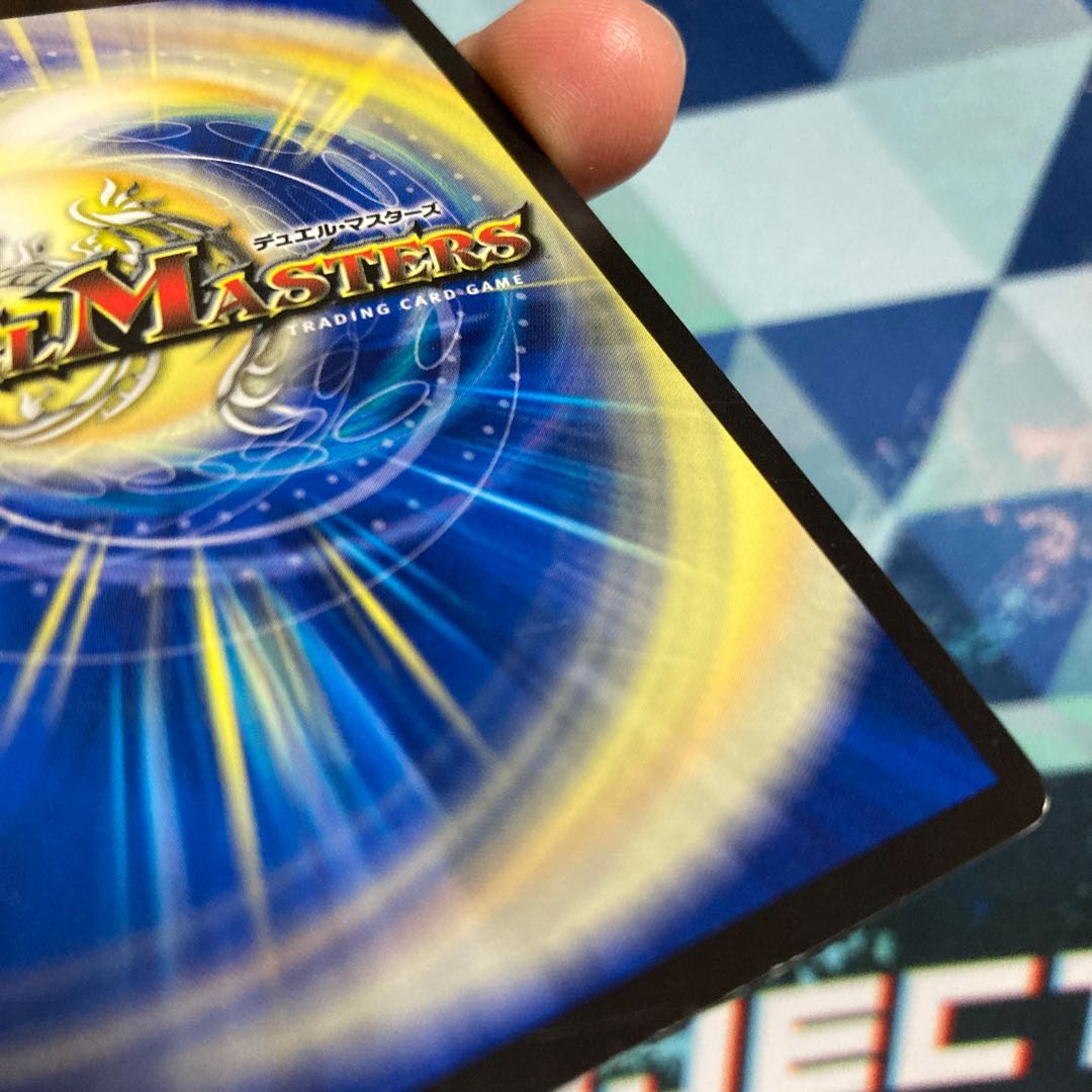 “必駆”蛮触礼亞