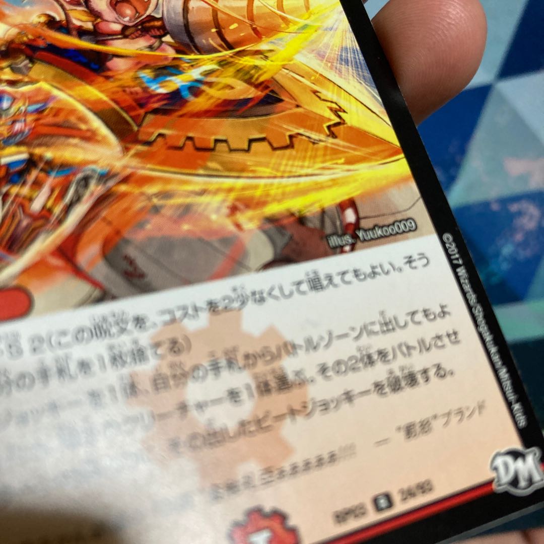 “必駆”蛮触礼亞