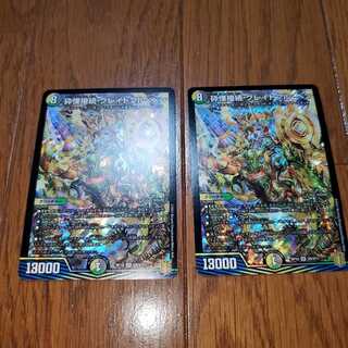 砕慄接続 グレイトフル・ベン