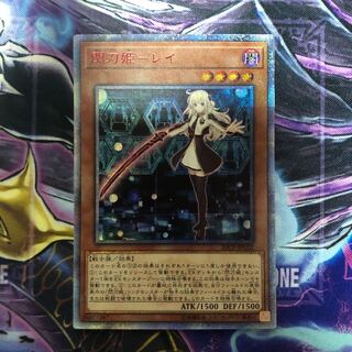 閃刀姫 レイ 20th