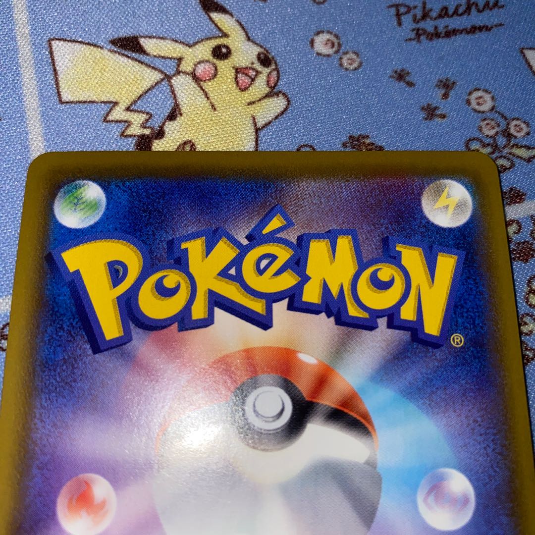 グレイシアVMAX HR