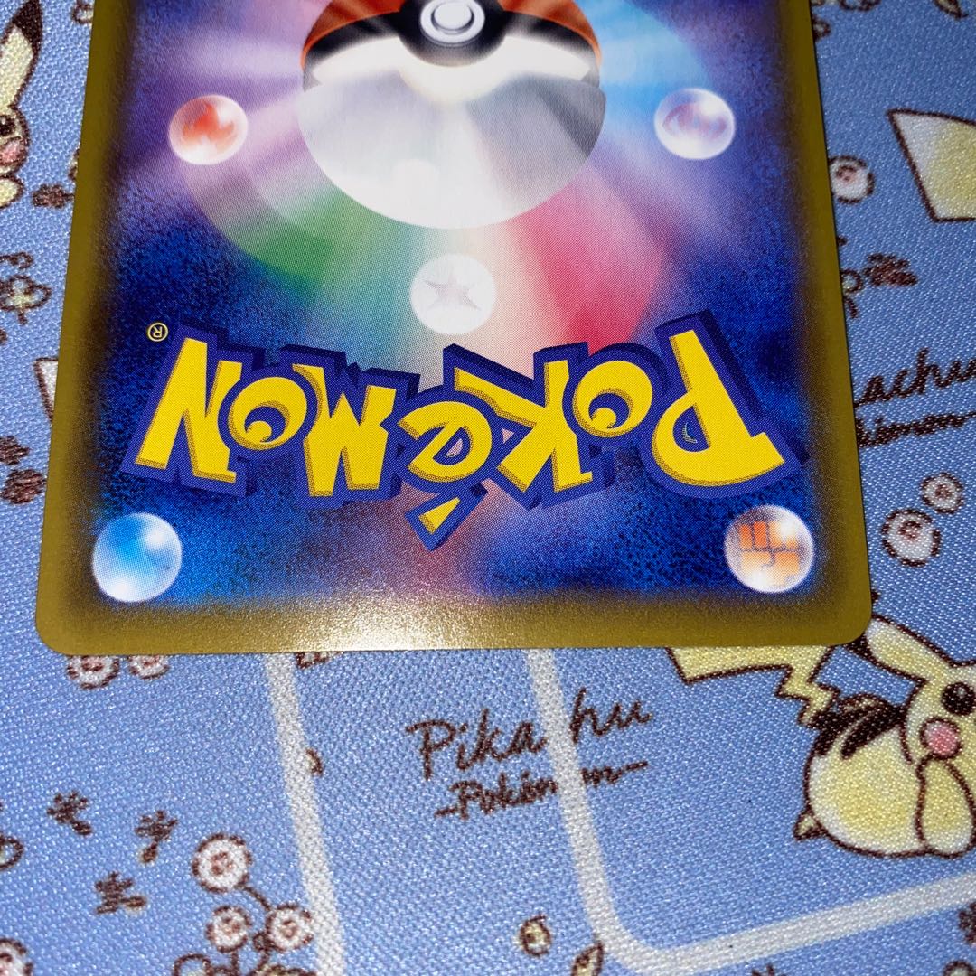 グレイシアVMAX HR