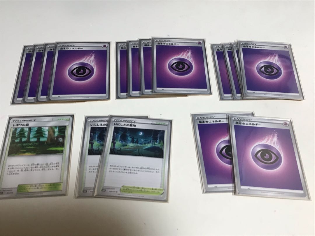 Pokémon Card Pre-built Deck Set