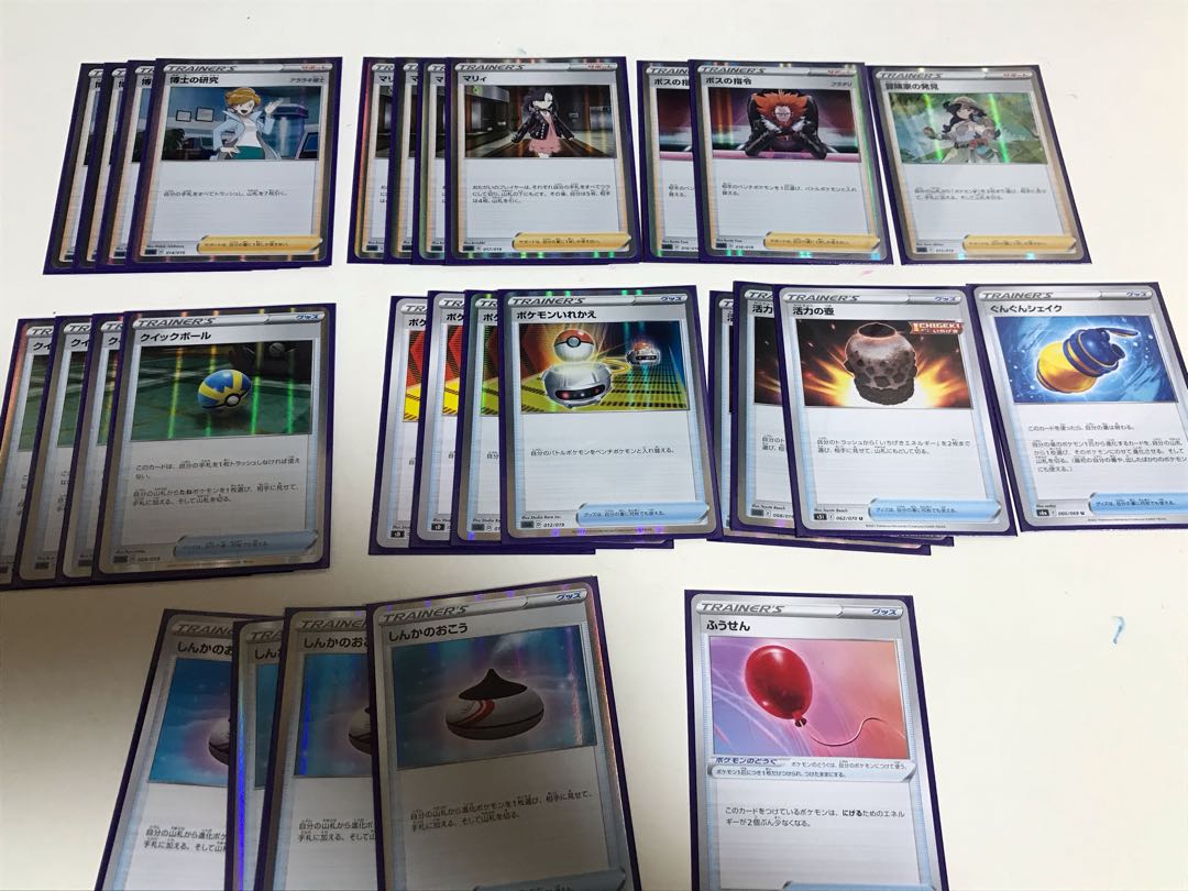 Pokémon Card Pre-built Deck Set