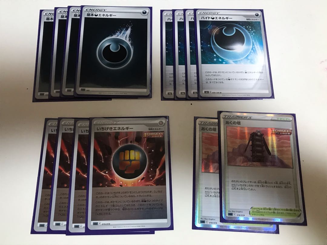 Pokémon Card Pre-built Deck Set