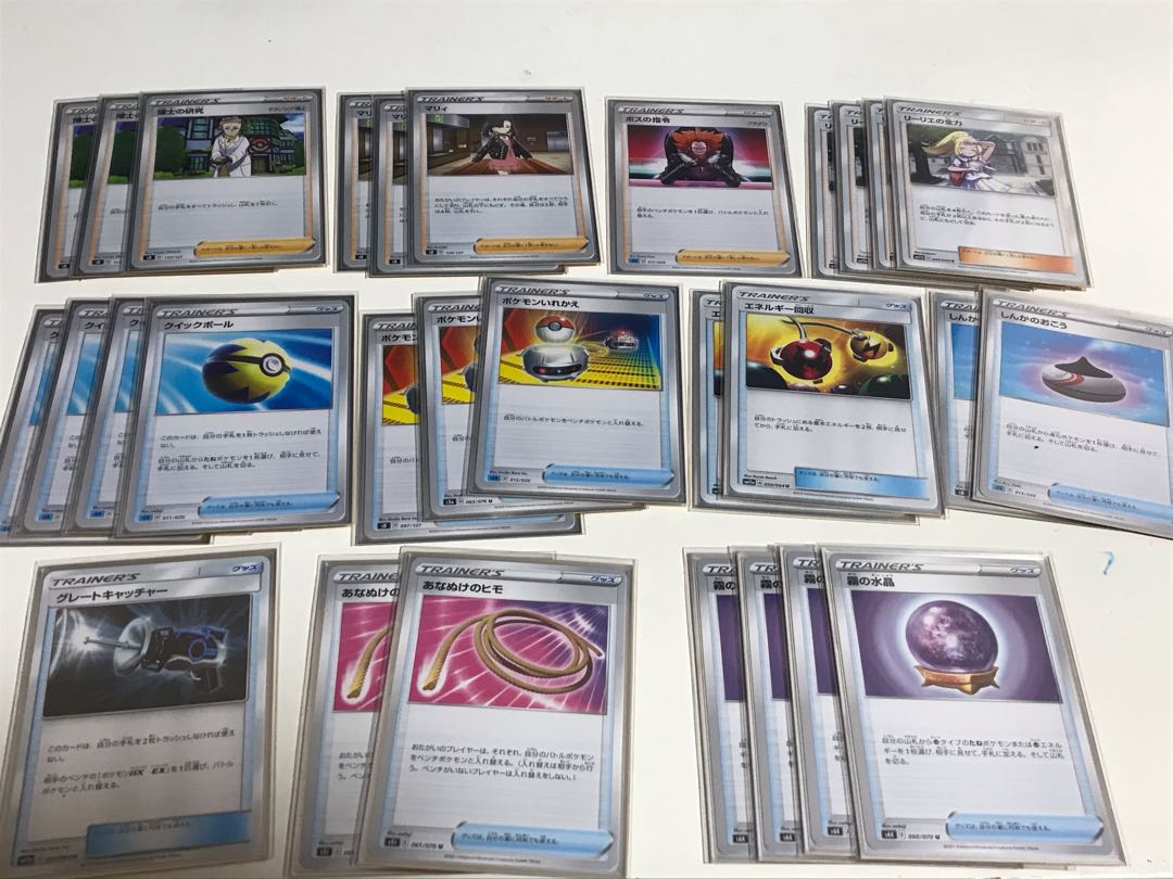 Pokémon Card Pre-built Deck Set