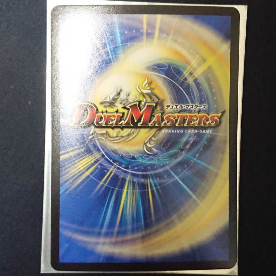 龍装者 ジスタジオ