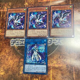 遊戯王★パラレルエクシード、スプラッシュ・メイジ★四枚セット