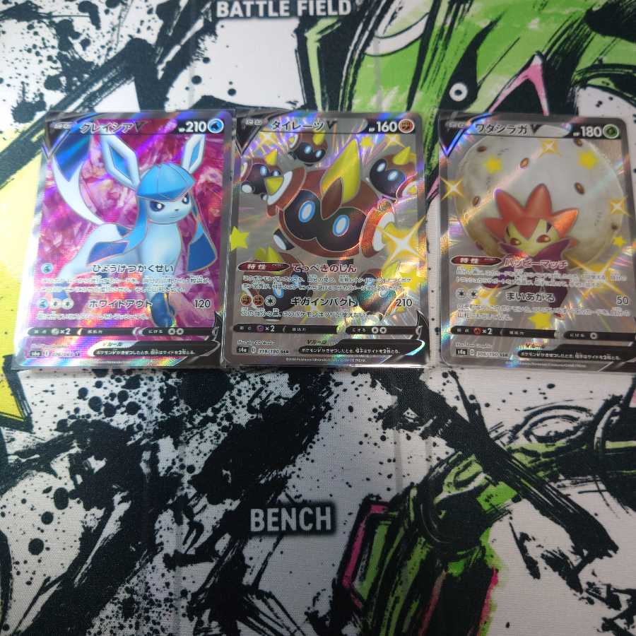 ご依頼品 013 グレイシア SR&シャイニースター諸々