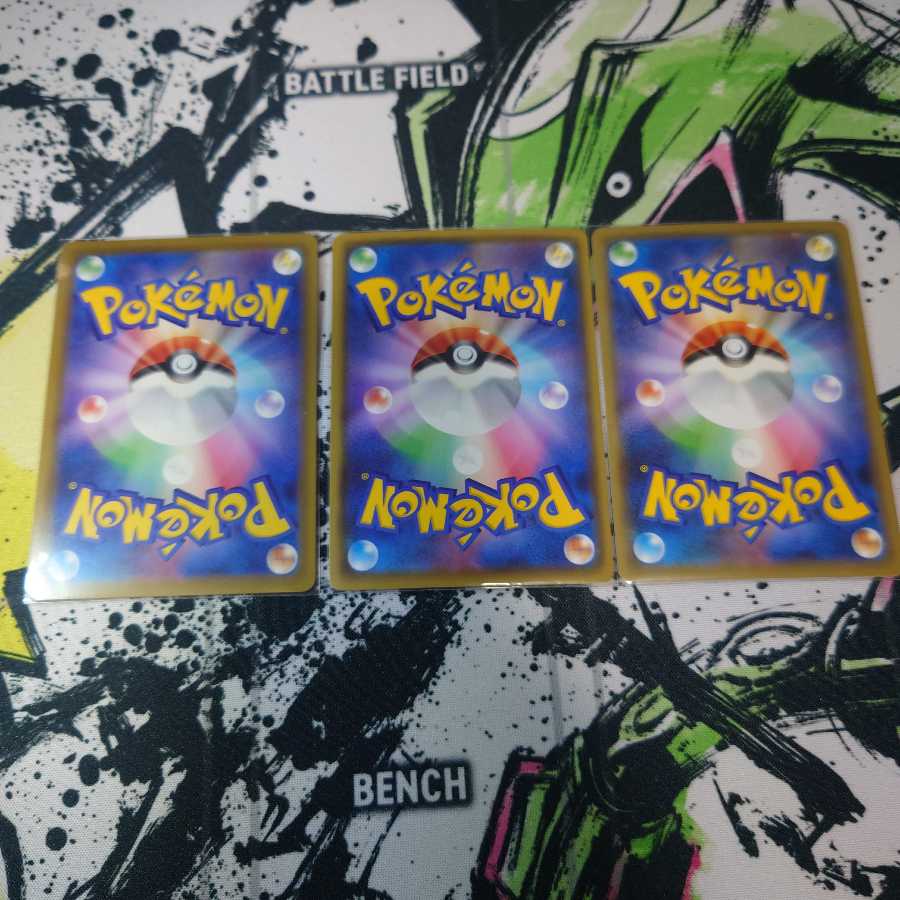 ご依頼品 013 グレイシア SR&シャイニースター諸々