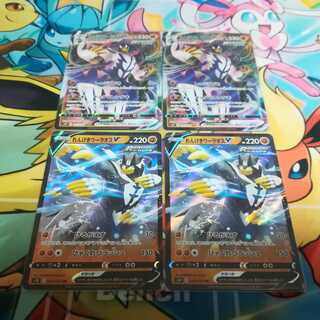 れんげきウーラオスVMAX