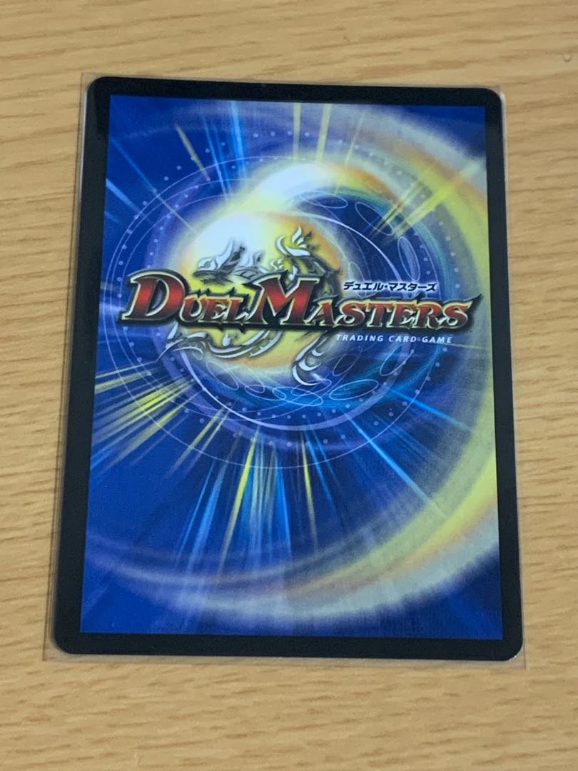 砕慄接続 グレイトフル・ベン