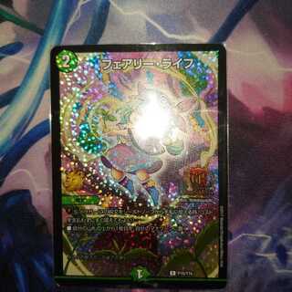 フェアリー・ライフ