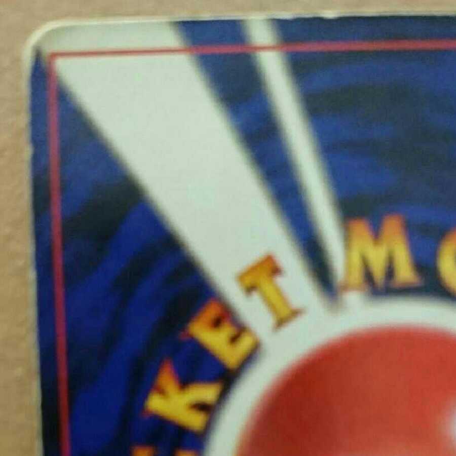 [Half price! No Rarity ★ KairikiCharizard