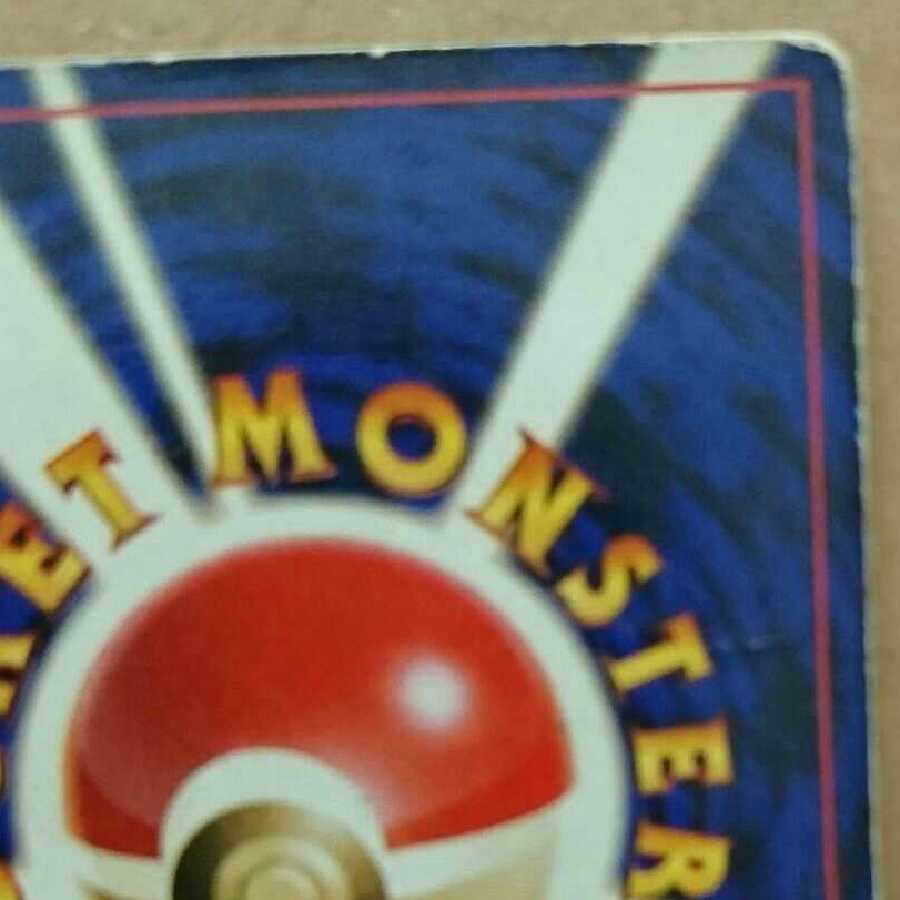 [Half price! No Rarity ★ KairikiCharizard