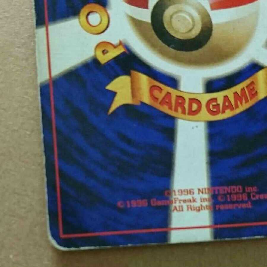 [Half price! No Rarity ★ KairikiCharizard