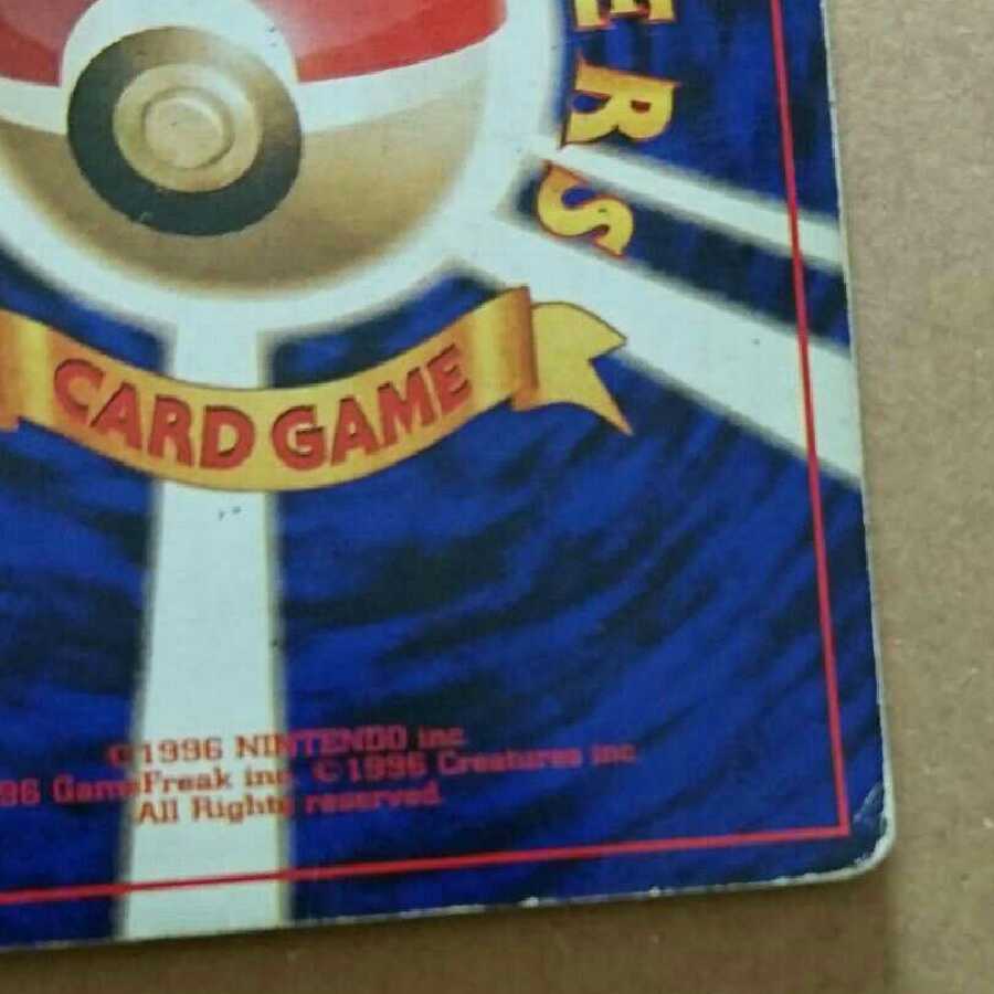 [Half price! No Rarity ★ KairikiCharizard