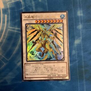 水晶機巧-グリオンガンド ウルトラレア