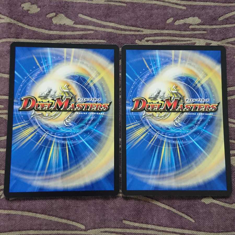 2 copies Darkness Shooting Stitch Together Dolgepain