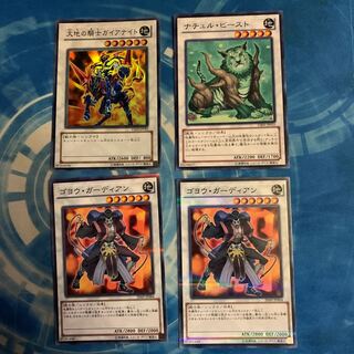 大地の騎士ガイアナイト　セット