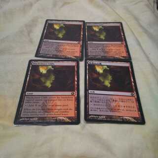 黒割れの崖4枚セット